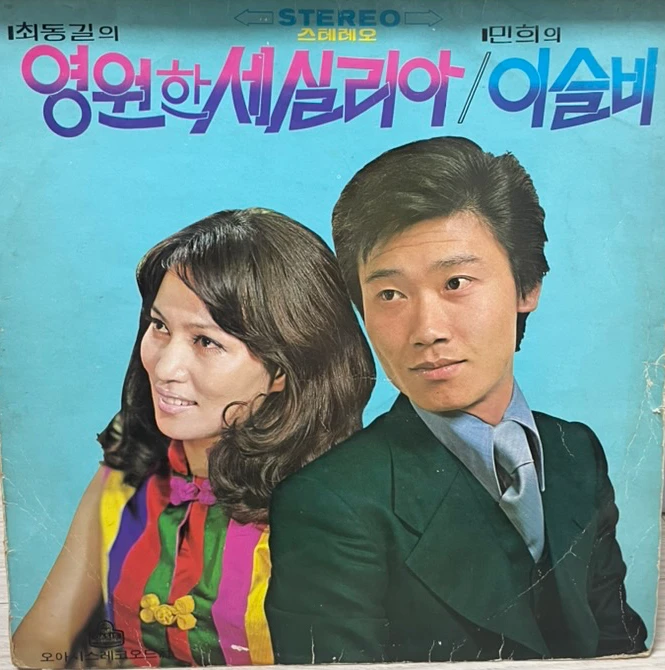 가수 민희라